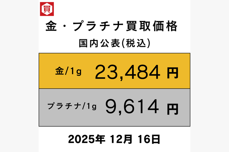 2024年12月19日 (1)