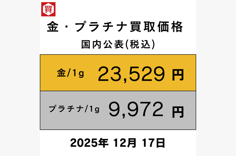2024年12月19日 (1)