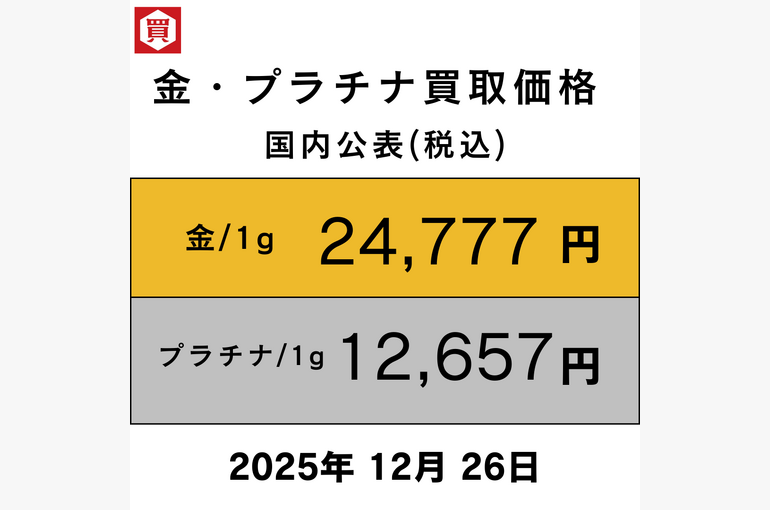 2024年12月19日