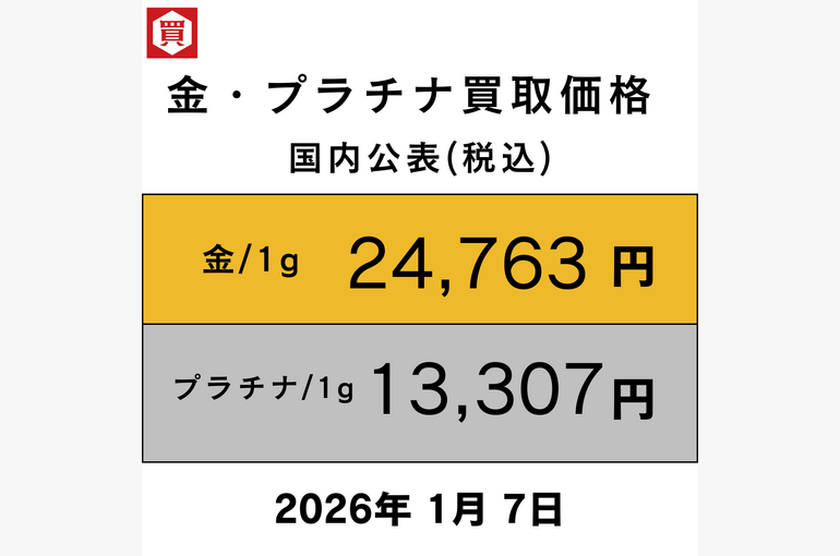 2024年12月19日