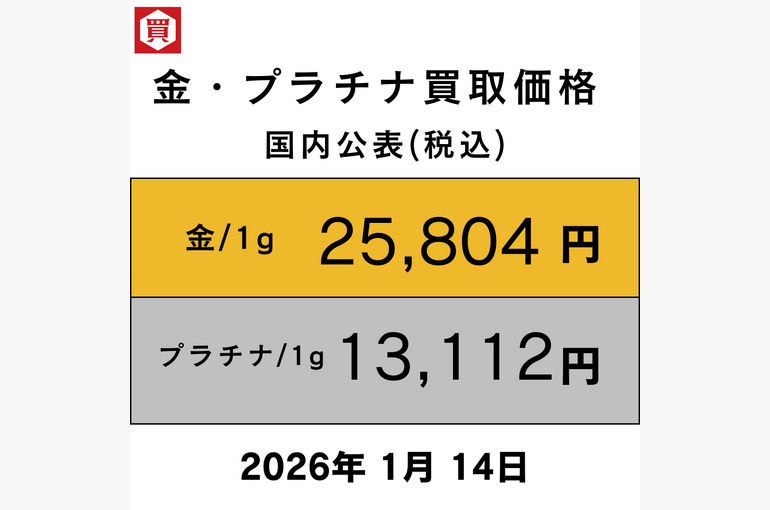2024年12月19日 (52)