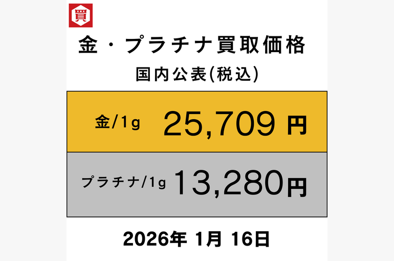 2024年12月19日 (54)