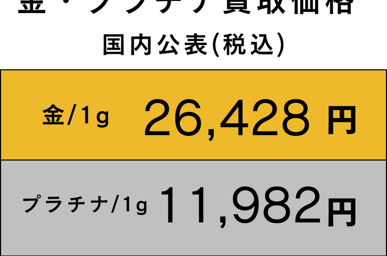 2024年12月19日 (61)