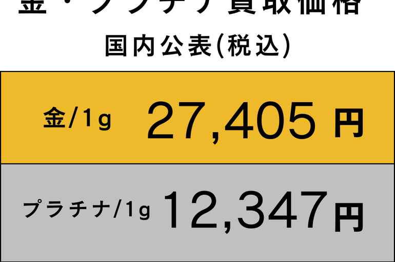 2024年12月19日