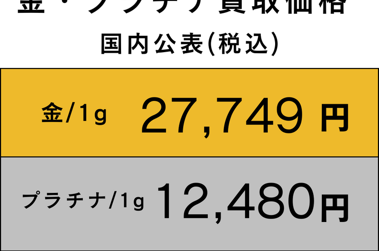 2024年12月19日 (62)