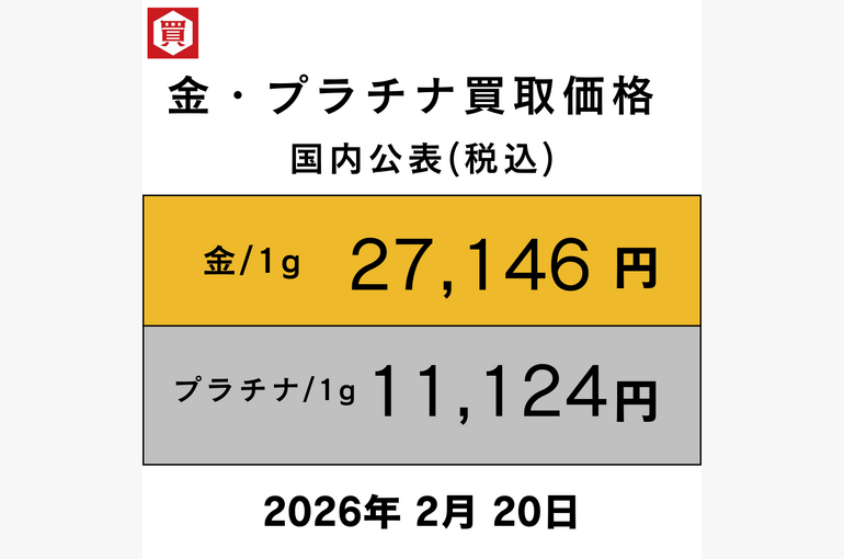 2024年12月19日 (67)