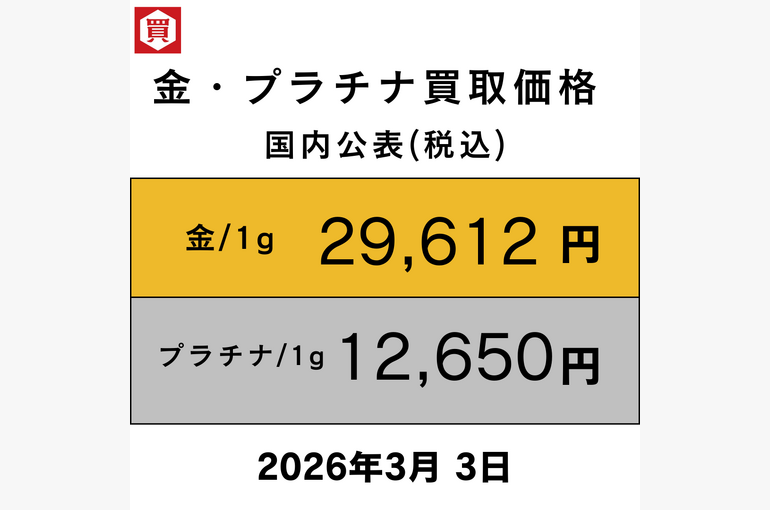 2024年12月19日 (68)