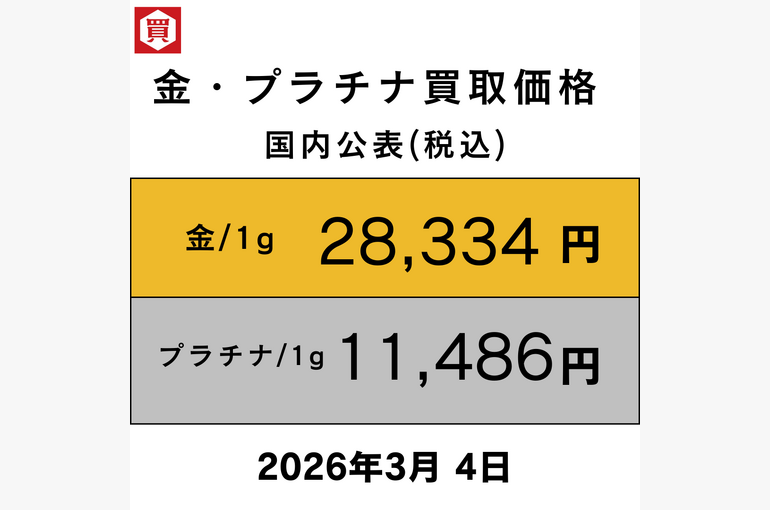 2024年12月19日
