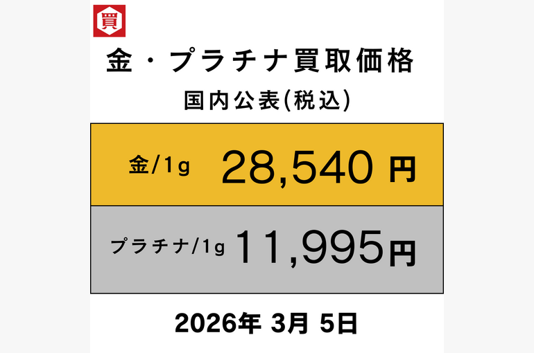 2024年12月19日
