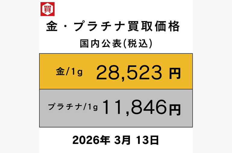 2024年12月19日