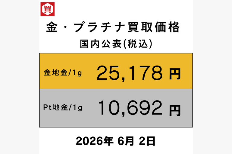 2024年12月19日