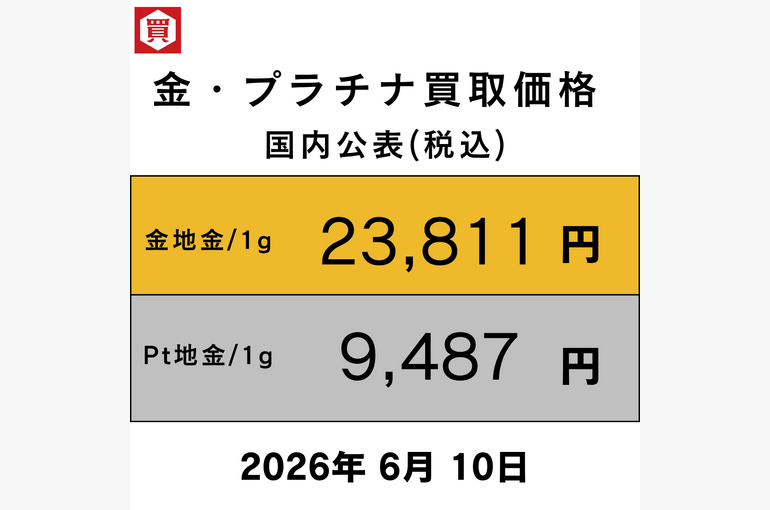 2024年12月19日 (99)