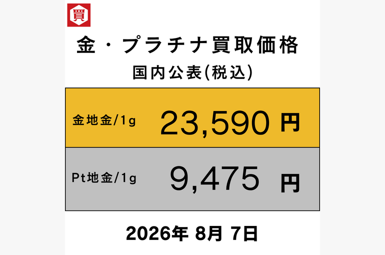 2024年12月19日 (1)