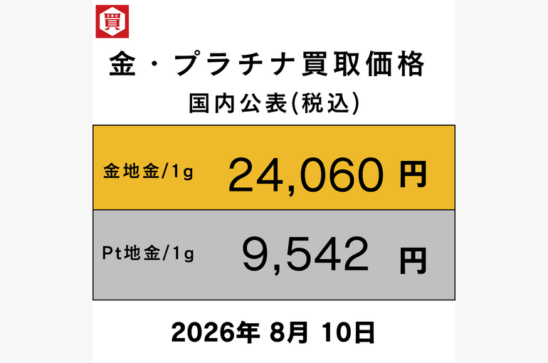 2024年12月19日 (2)