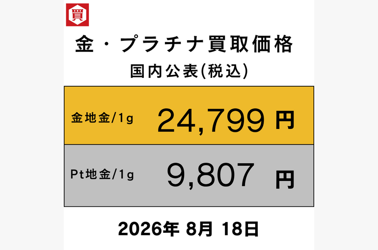 2024年12月19日 (1)