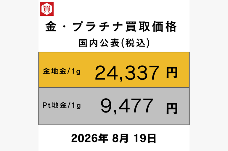 2024年12月19日 (2)
