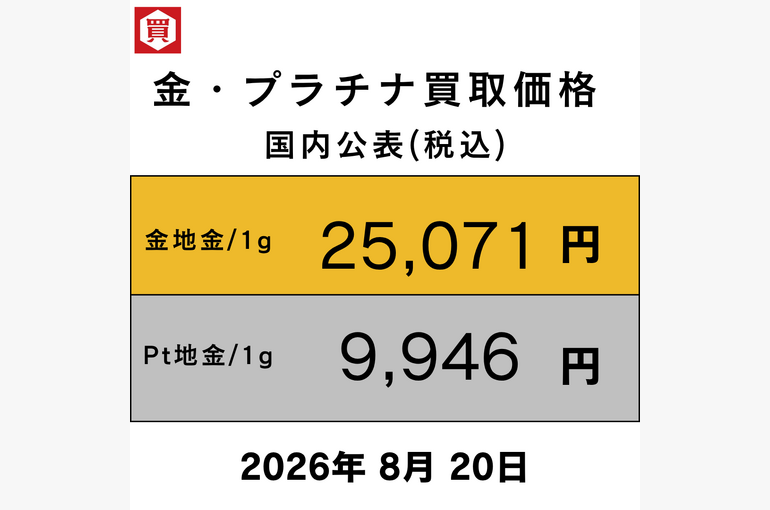 2024年12月19日