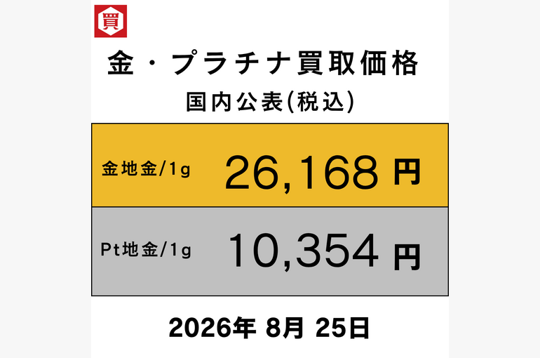 2024年12月19日 (1)