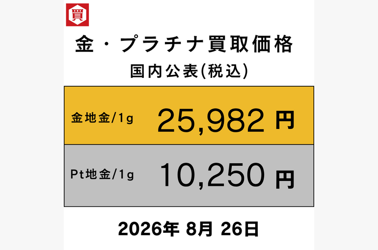 2024年12月19日 - 2026-08-26T105107.436