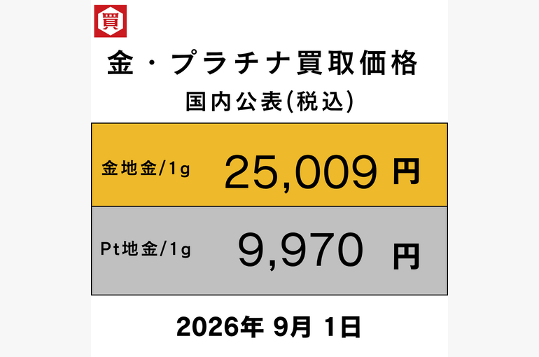 2024年12月19日