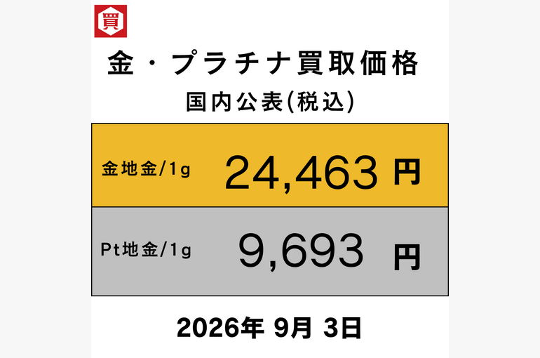 2024年12月19日 (1)