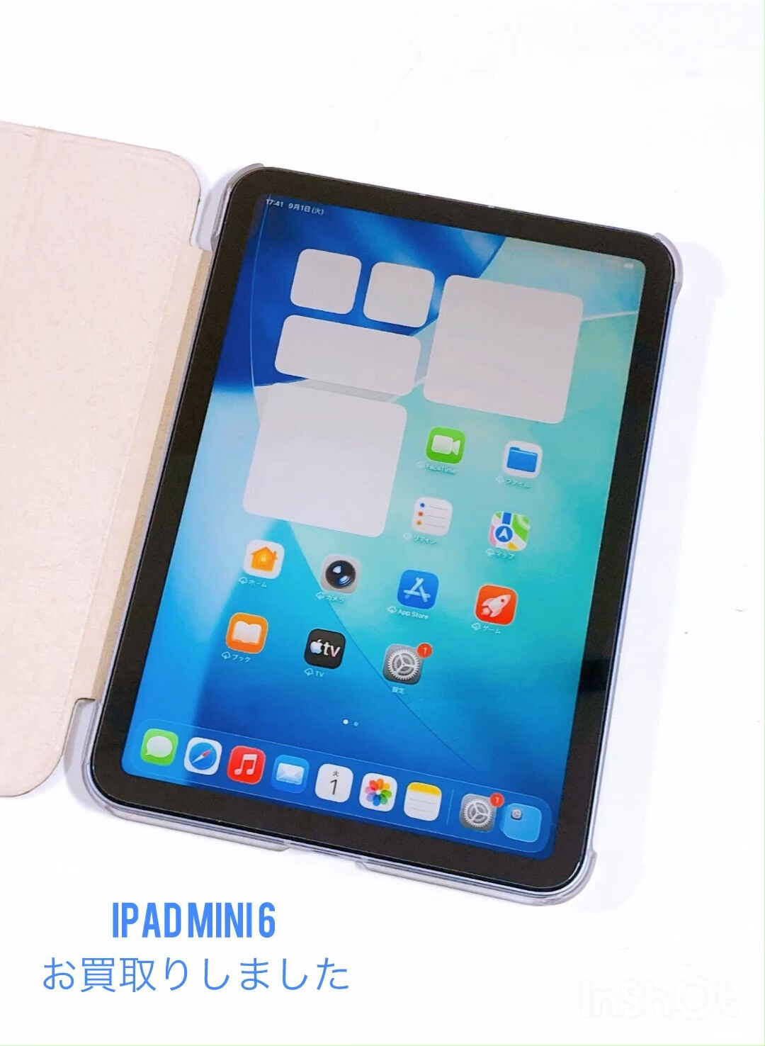 最新のAppleデバイスをお探しの方に朗報です！iPad 第