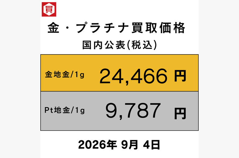 2024年12月19日 (1)