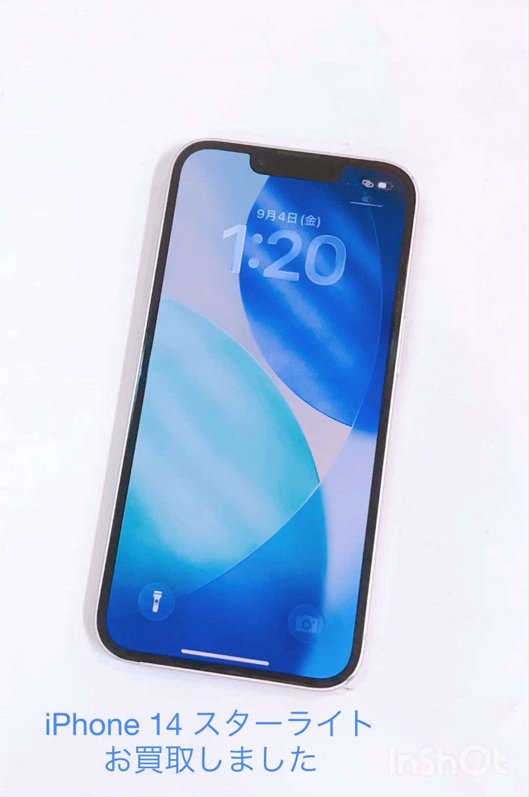 アップルのiPhone 14、モデル番号MPW333J/A、