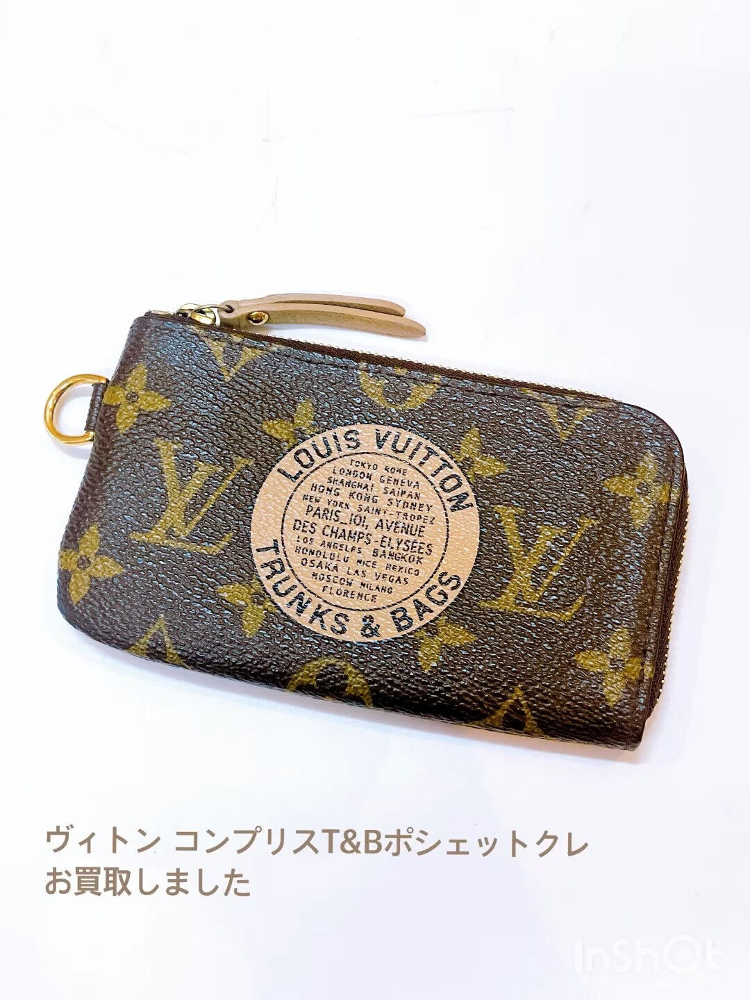 ヴィトンの商品をお買取りしました