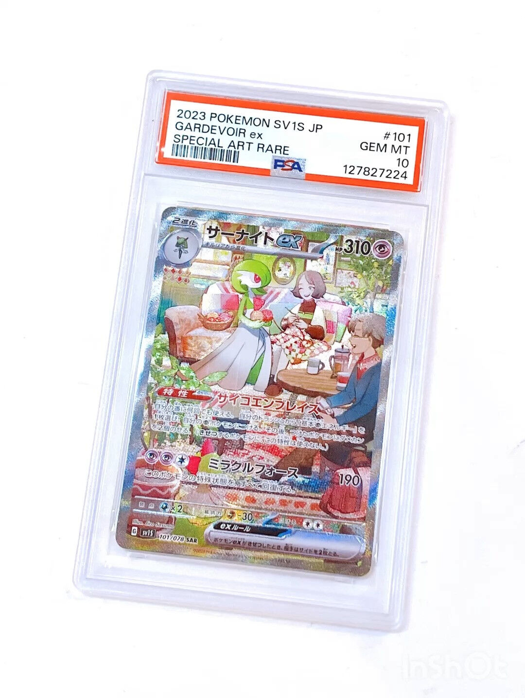 当店では、このたびレアなポケモンカードである「サーナイトEX