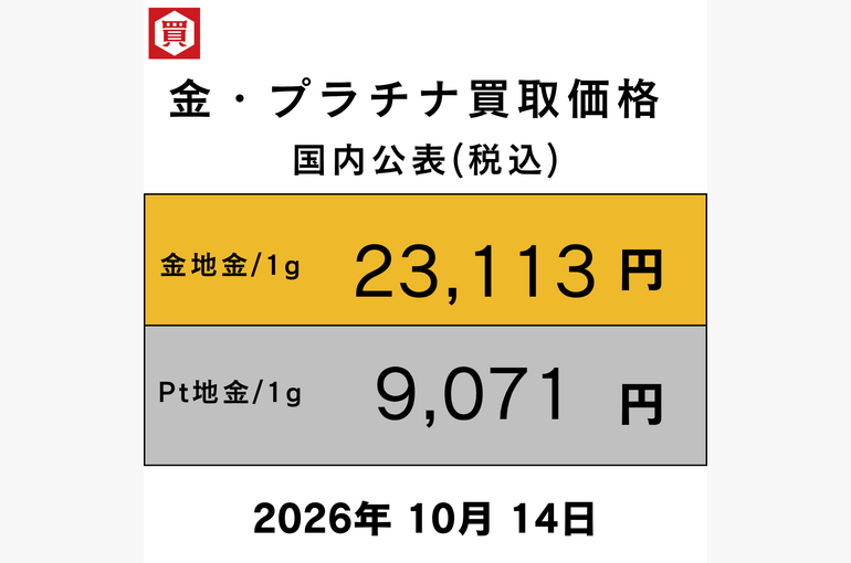 2024年12月19日