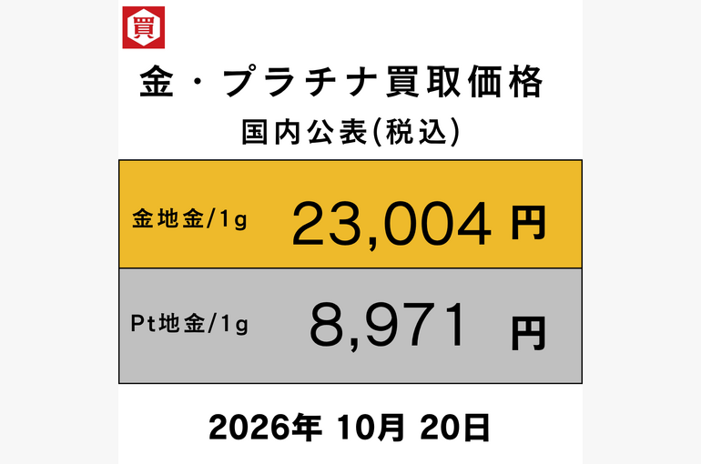 2024年12月19日 (1)