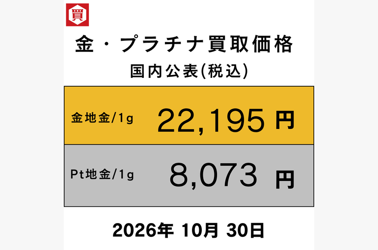 2024年12月19日 (1)
